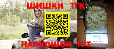 кристаллы Рузаевка
