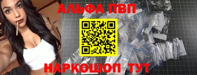 кристаллы Рузаевка