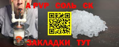кристаллы Рузаевка