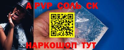 шишки Рязань