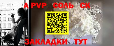 кристаллы Рузаевка