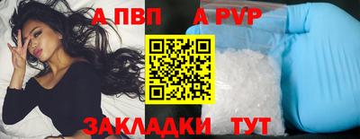 шишки Рязань