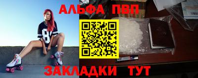 кокаин Рыбинск