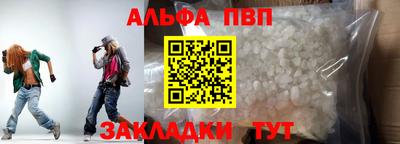 кристаллы Рузаевка