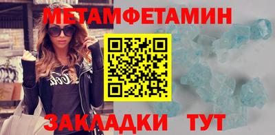кристаллы Рузаевка