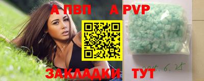 шишки Рязань