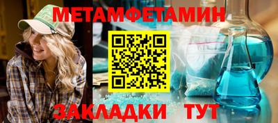 кристаллы Рузаевка