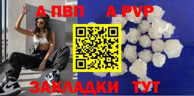 кристаллы Рузаевка