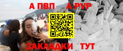 кокаин Рыбинск