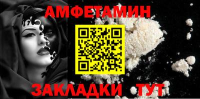 кристаллы Рузаевка