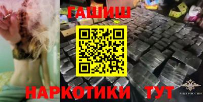 кристаллы Рузаевка
