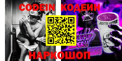 кристаллы Рузаевка