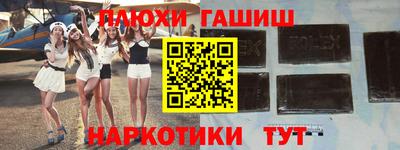 шишки Рязань