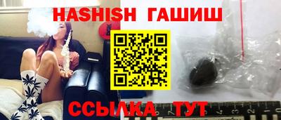кристаллы Рузаевка