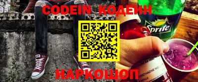 кокаин Рыбинск