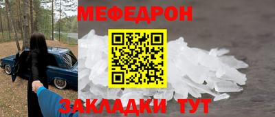 кокаин Рыбинск