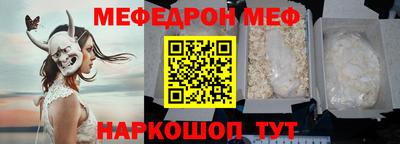 кокаин Рыбинск