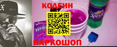 кокаин Рыбинск