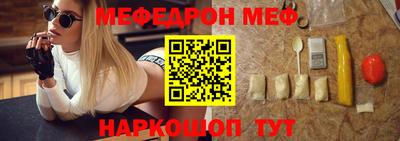 кристаллы Рузаевка