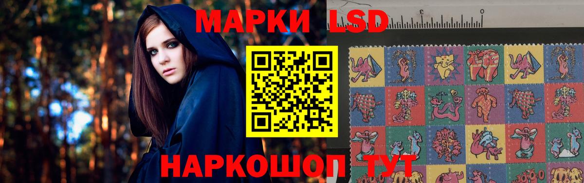 Тутаев  ЛСД экстази кислота  Вход с VPN 