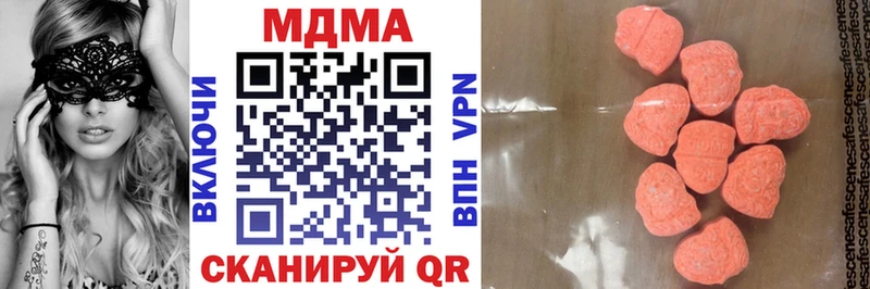 купить   Тутаев  MDMA crystal 