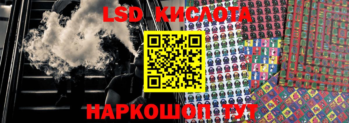Наркотические марки 1500мкг  Вход с VPN  Марки N-bome  Тутаев 