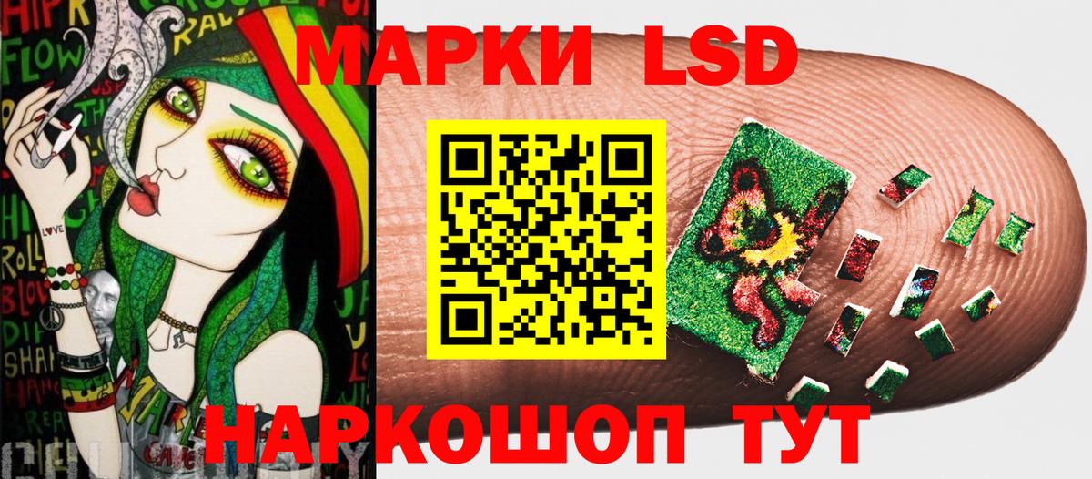 Марки N-bome 1,8мг Тутаев