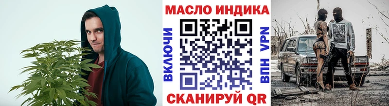 MEGA как зайти  Тутаев  Дистиллят ТГК вейп 