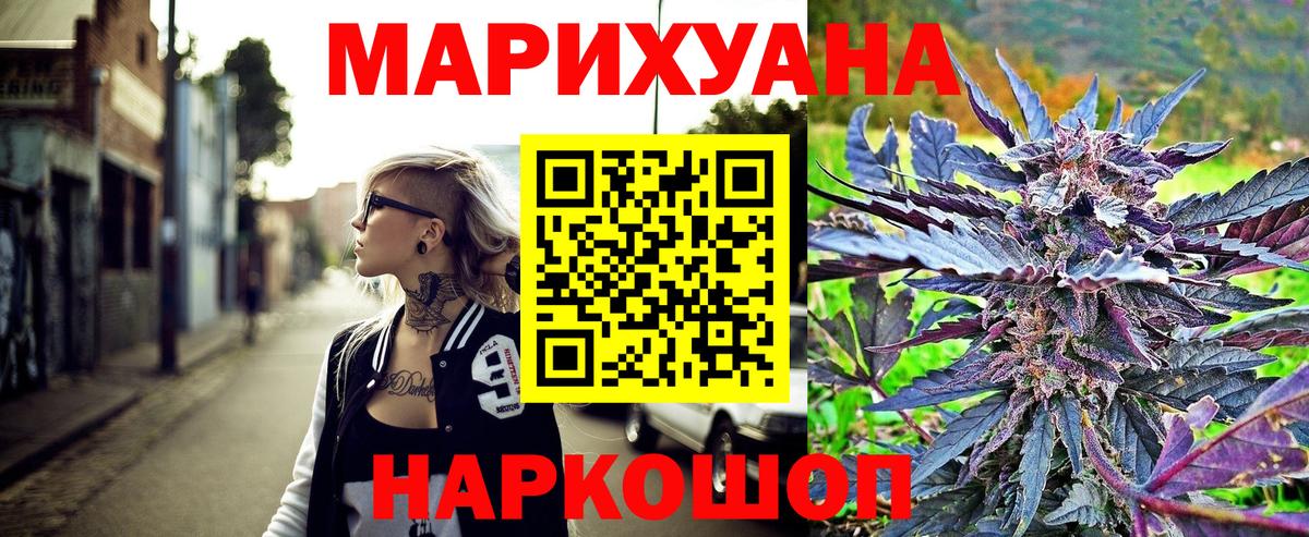 Шишки марихуана SATIVA & INDICA Тутаев